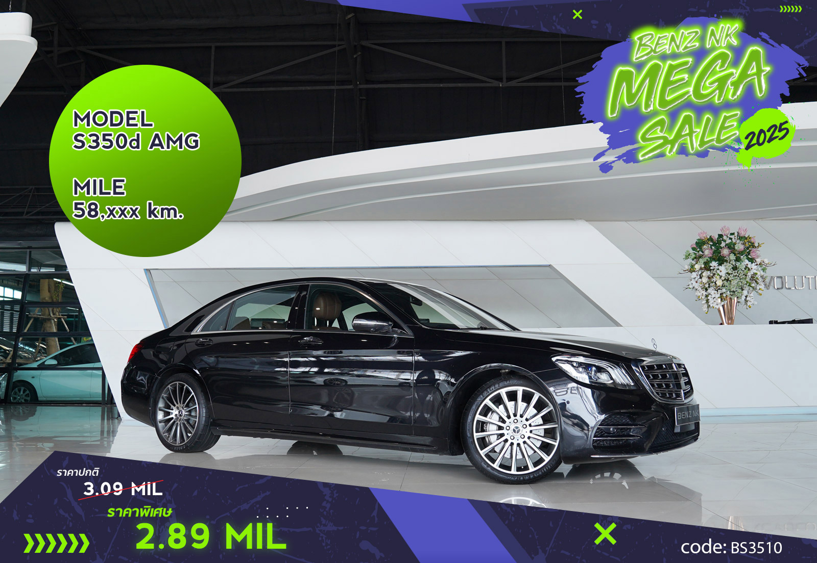 S350d AMG Mercedes Benz
